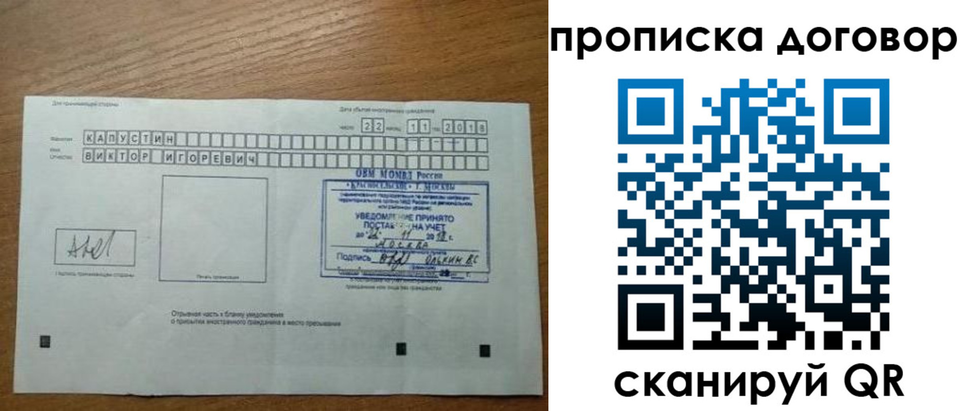 регистрация для школы в Очёре