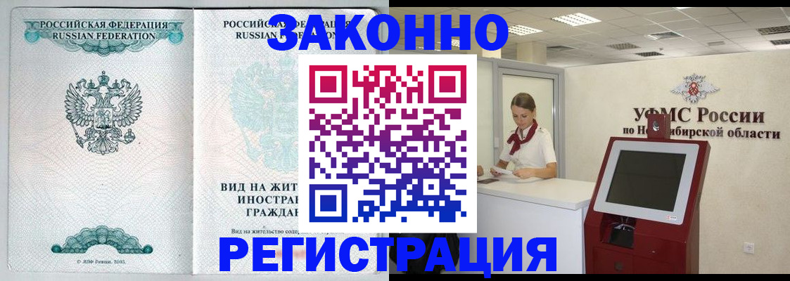 регистрация для школы в Очёре